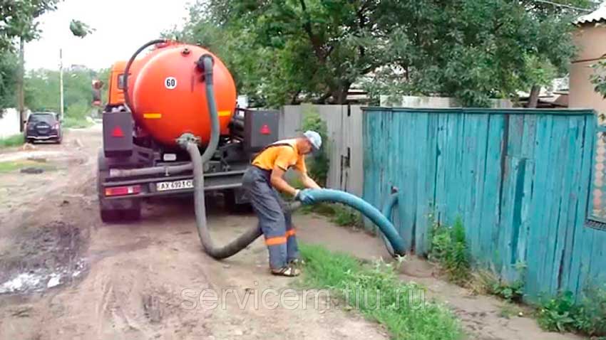 Услуги ассенизатора